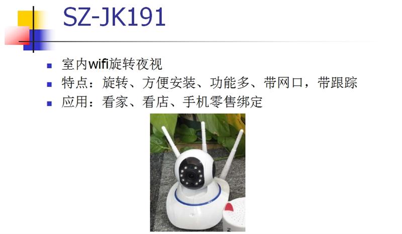 看家、看店、隨時(shí)隨地手機(jī)查看：室內(nèi)監(jiān)控(圖3)
