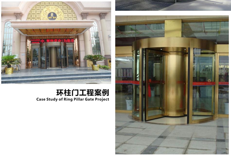 豪華氣派“環(huán)柱旋轉(zhuǎn)門”讓建筑、裝飾設(shè)計(jì)師更加自如（二）！(圖4)