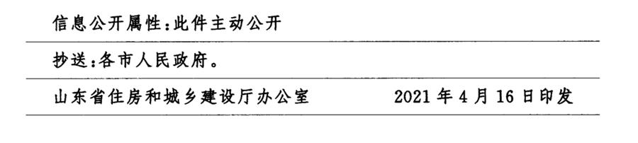鋼結(jié)構(gòu)校舍建設(shè) 政策扶持知多少！(圖7)