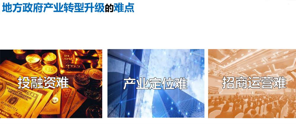 【建設(shè)產(chǎn)業(yè)園】一站式服務(wù)！(圖4)