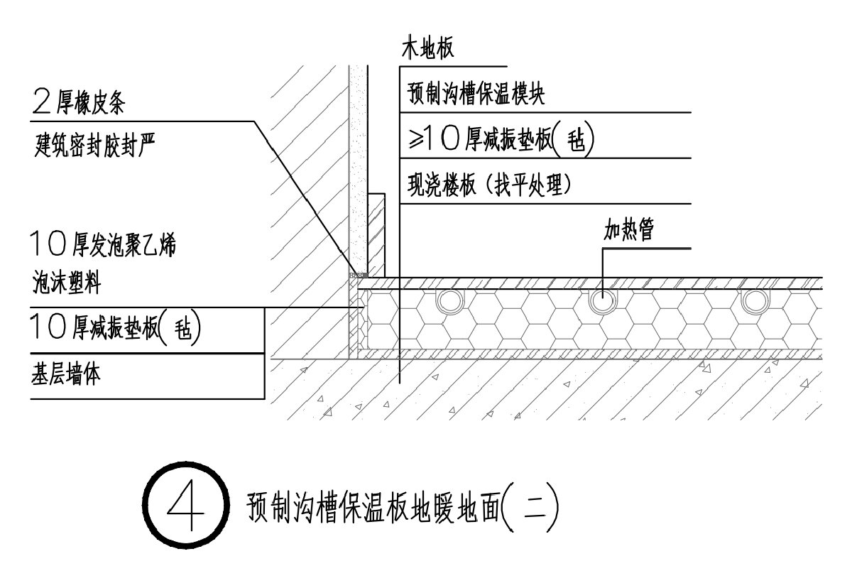 住宅分戶(hù)墻、樓面隔聲圖示（2025版）(圖6)